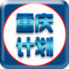 ����ƻ�appv1.0 ��׿��