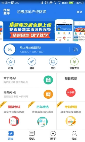 �������ز�����ʦ���v3.3.01 ���°�