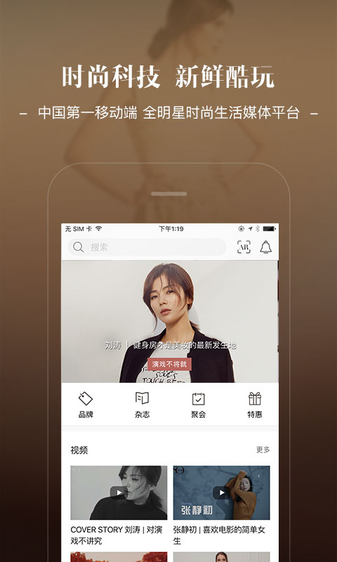 Jstyle����appv5.1.6 ��׿��