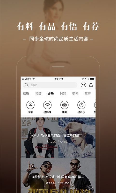 Jstyle����appv5.1.6 ��׿��