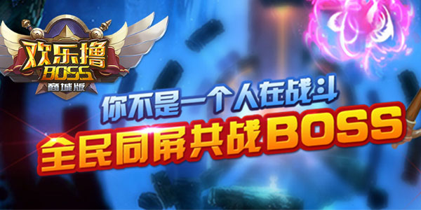 ����ߣBOSSGM��-����ߣBOSSBT��-�ƽ��/������ʯ