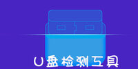 U�̼�⹤��