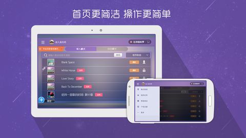 ��ľ����appv5.1.3 ���°�