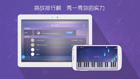 ��ľ����appv5.1.3 ���°�