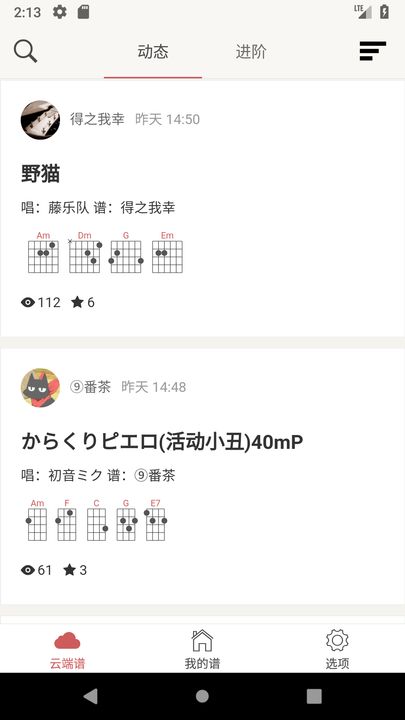 ����ôappv3.21a ���°�