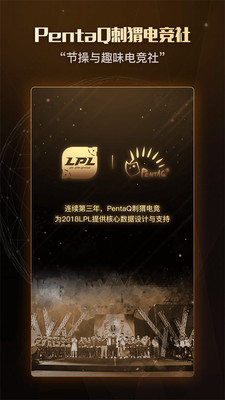 PentaQ��⬵羺������v1.7.7 ��׿��