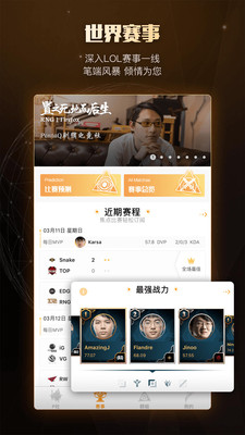 PentaQ��⬵羺������v1.7.7 ��׿��