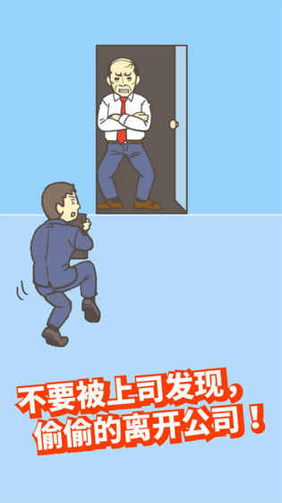 ���빫˾2v1.0.0 ��׿��