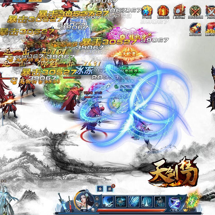 飞火天剑狂刀微端v1.0.14.116 最新版