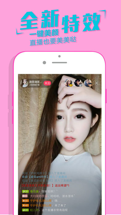 İ��ֱ��iOS��v3.6.0 iPhone��