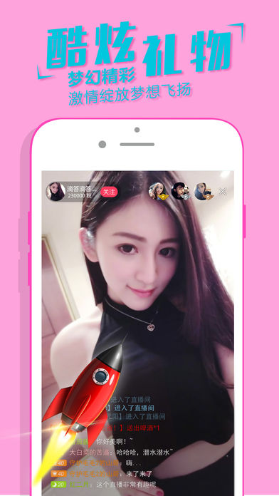 İ��ֱ��iOS��v3.6.0 iPhone��