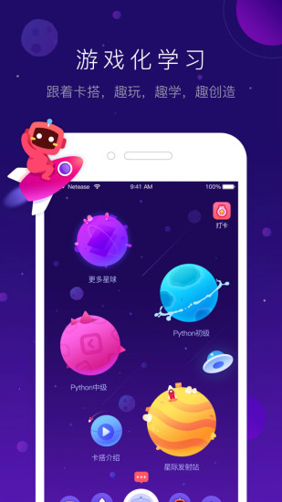 ���׿�����appv1.9.00 ��׿��