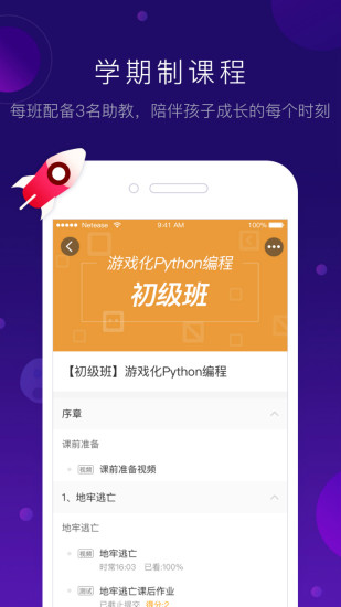 ���׿�����appv1.9.00 ��׿��