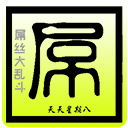 ��˿���Ҷ�v1.14 ��׿��