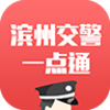 �������Ͻ���һ��ͨappv5.5.0 ��׿��