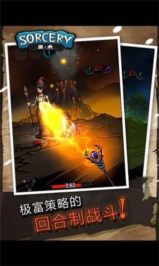 Sorcery Craft(����OL����)v1.1.0 �ֻ���