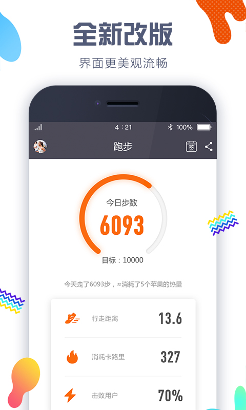 ��઼Ʋ���appv4.2.10 ��׿��