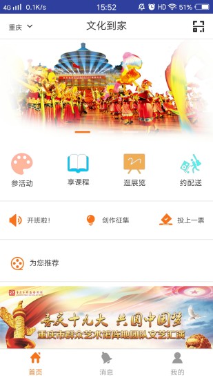 �Ļ�����appv1.0 ��׿��