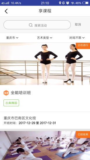 �Ļ�����appv1.0 ��׿��