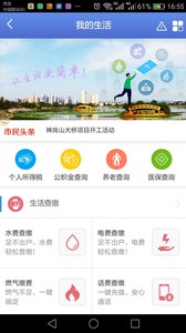 �ǻۼ���appv1.2 ��׿��