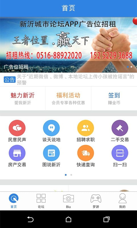 ���ʳ�����̳appv4.2.1 ��׿��