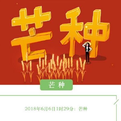 2018����â�ֽ���ͼƬ�������°� ���Ǹ��ܵ���������