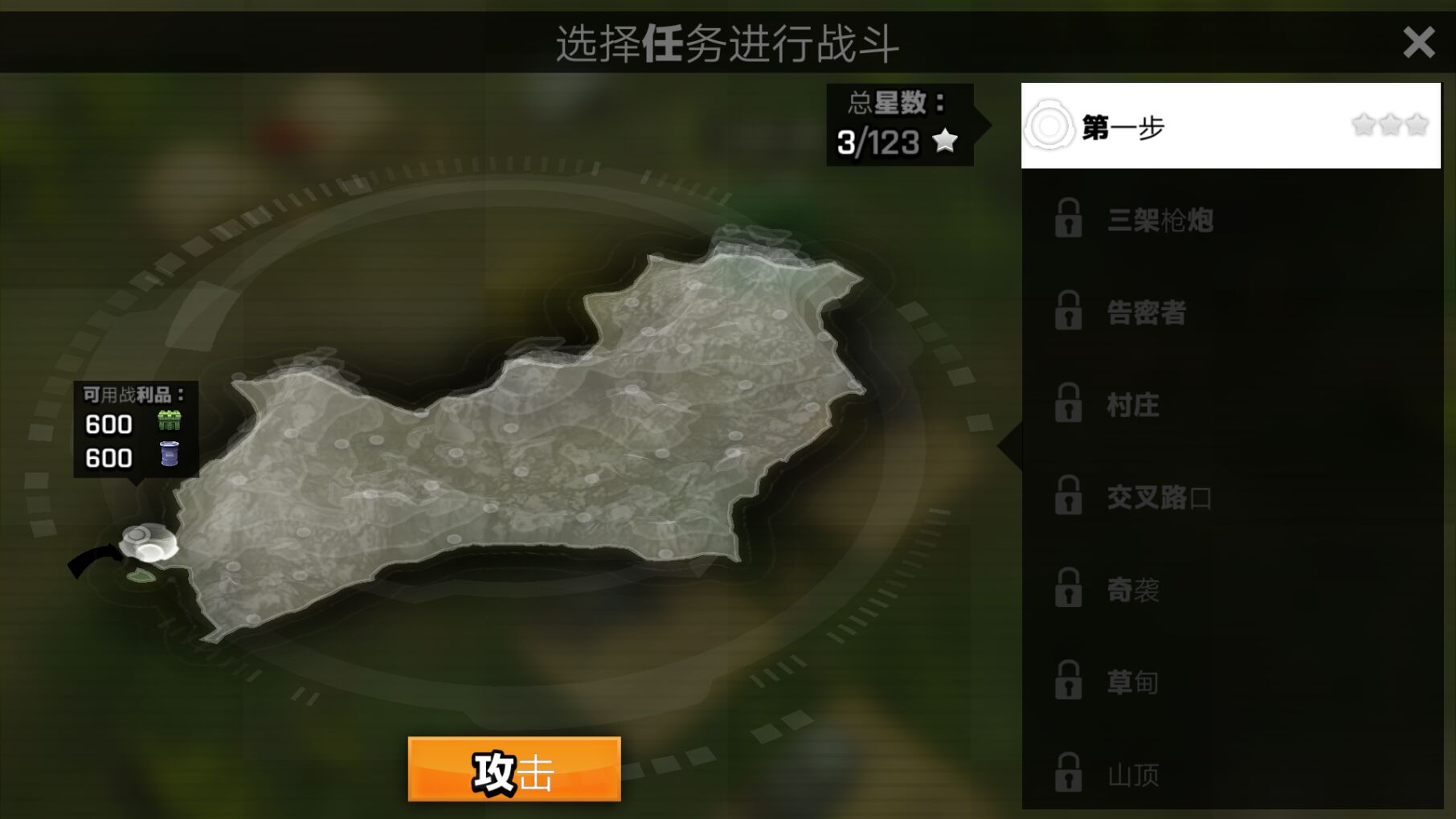 Arma Mobile Ops(��װͻϮ�ж�)v1.16.0 ��׿��