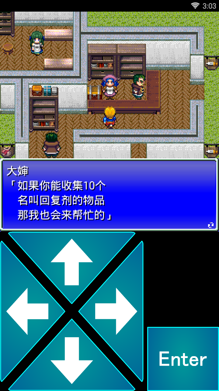 �ٻ���RPG�ƽ��v1.3.9 ��׿��