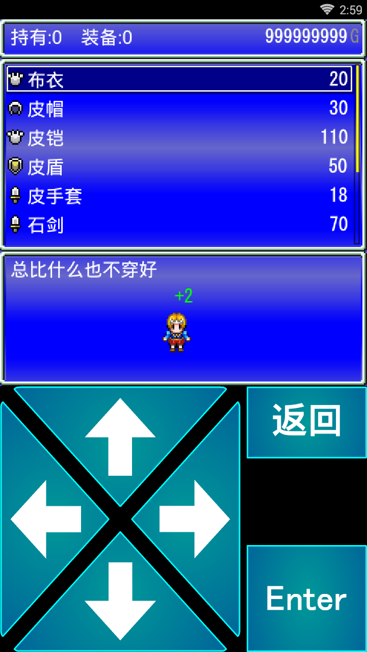 �ٻ���RPG�ƽ��v1.3.9 ��׿��