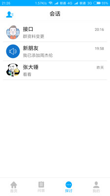 ���־�Ʒ��v1.0.4 ��׿��