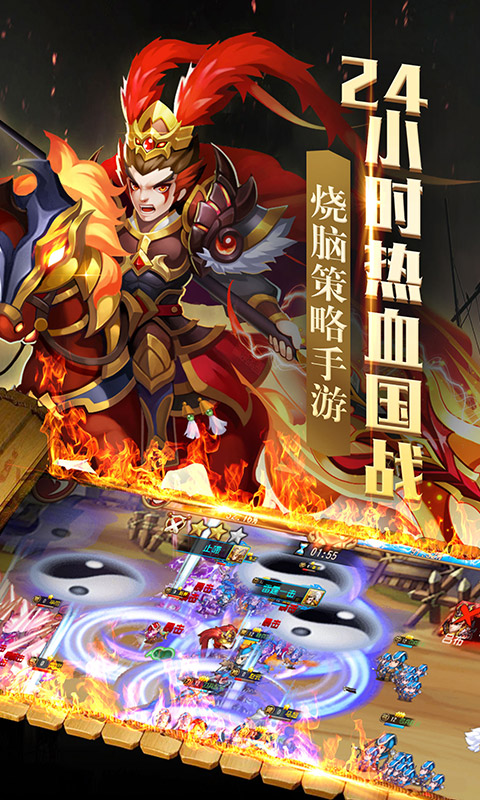 ȺӢս�����ƽ��v2.1.0 ��׿��