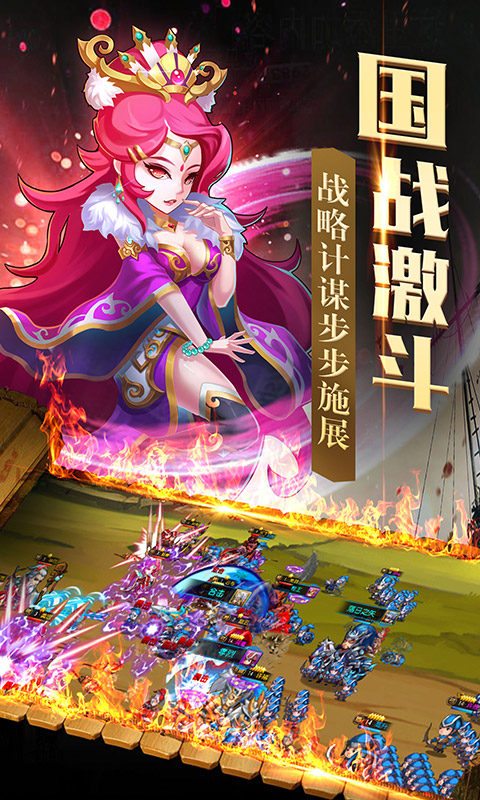 ȺӢս�����ƽ��v2.1.0 ��׿��