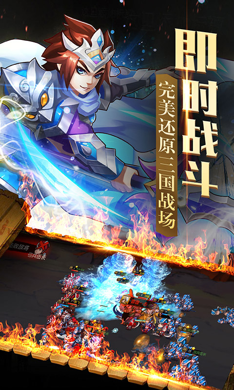 ȺӢս�����ƽ��v2.1.0 ��׿��