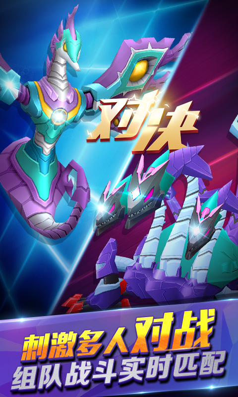��������֮����ս������v1.0.1 ��׿��