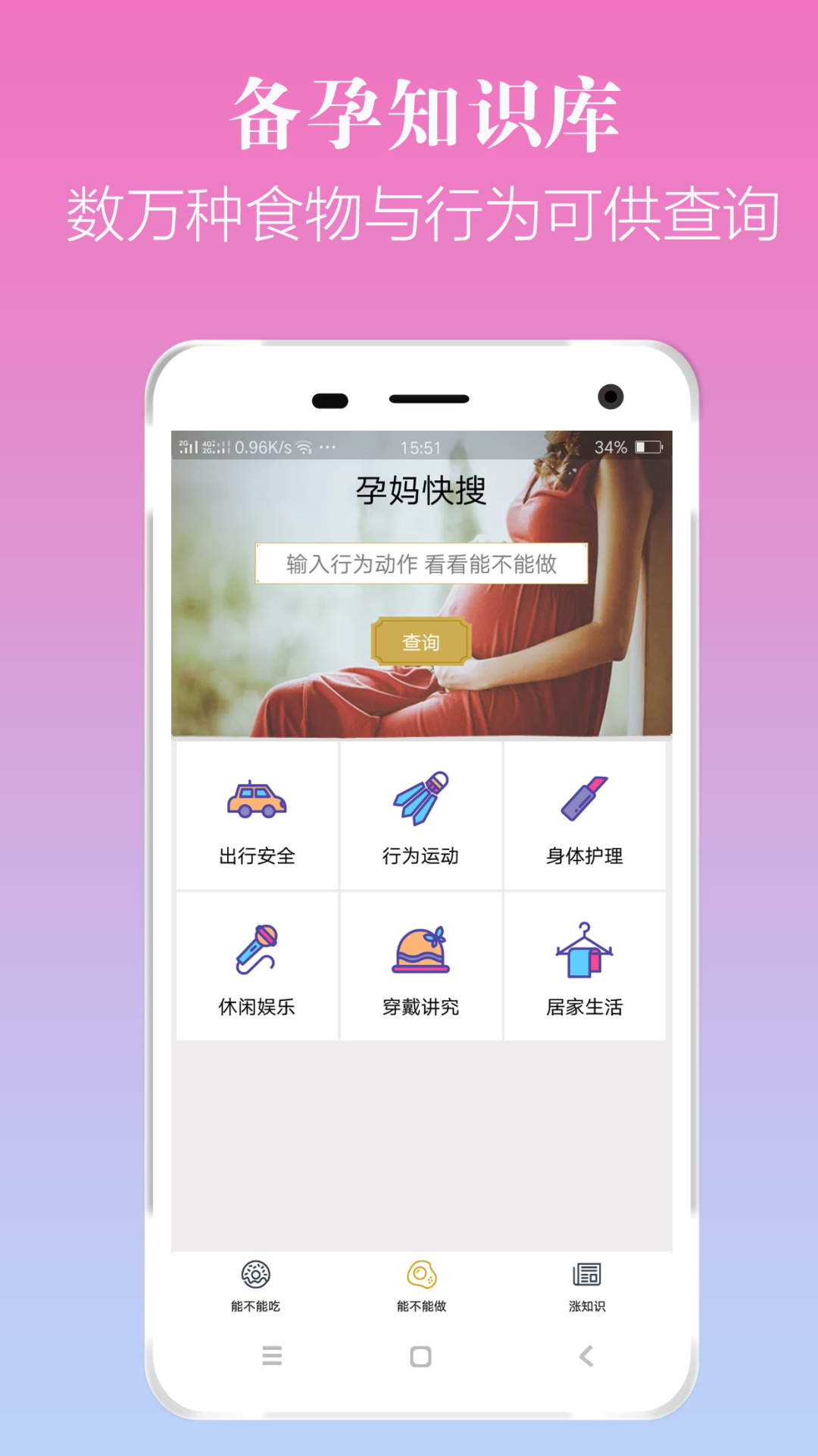 �������appv1.00 ���°�