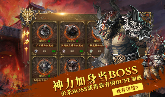 红月传说微端v1.0 官方版