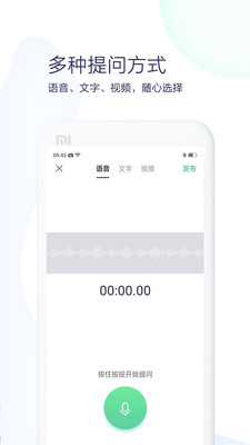 ���appv1.0.4 ��׿��