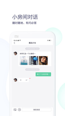 ���appv1.0.4 ��׿��