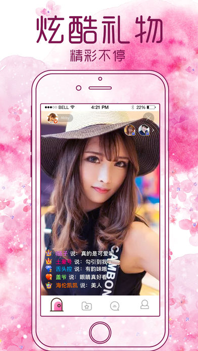 ����ֱ��iOS��v4.3.1 iPhone��
