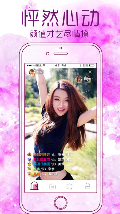 ����ֱ��iOS��v4.3.1 iPhone��