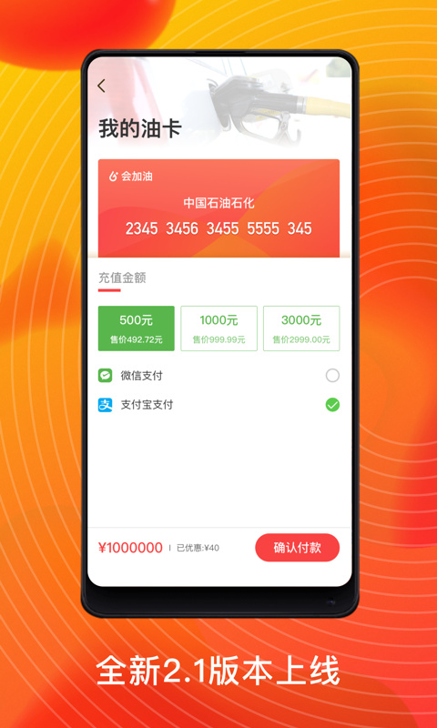 �����appv2.1.3 �ֻ���