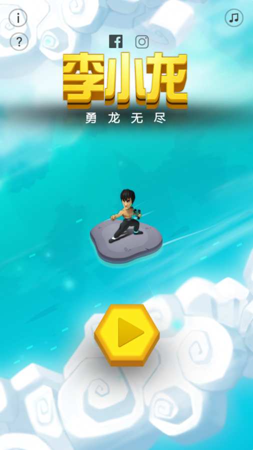 Bruce Lee Dragon Run��Ϸv1.0 ���°�