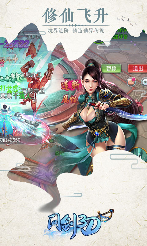 �ʽ�3D����v1.0.1.2 ��׿��