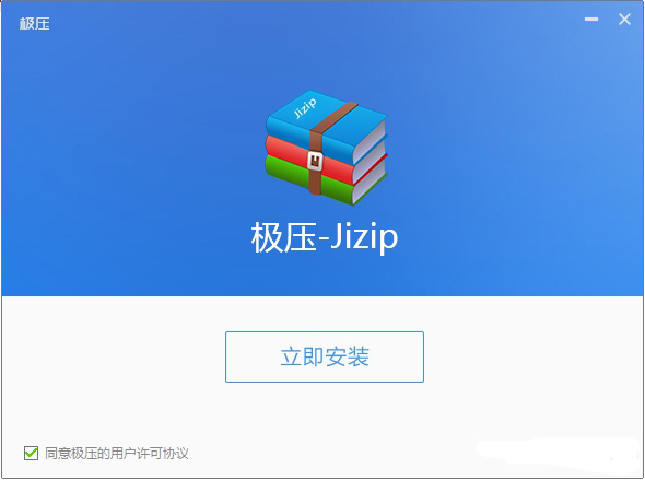 ��ѹ����v1.2.0.6 �ٷ���