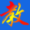 �ö��������ϵͳv3.5.6 ��Ѱ�