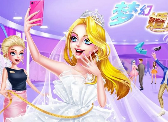 Dream Wedding Boutique(�λû�ɴ���ڹ��ƽ��)v1.0 ��׿��