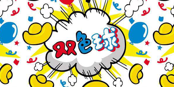 ˫ɫ��app�ٷ�����-˫ɫ����app-����˫ɫ���ֻ�����