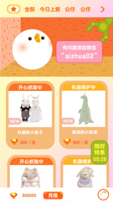 ���޻�appv2.9.1 ��׿��