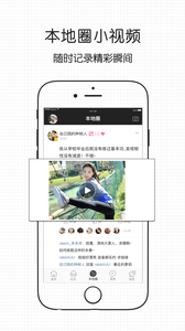 ΢����appv5.2.3 ��׿��