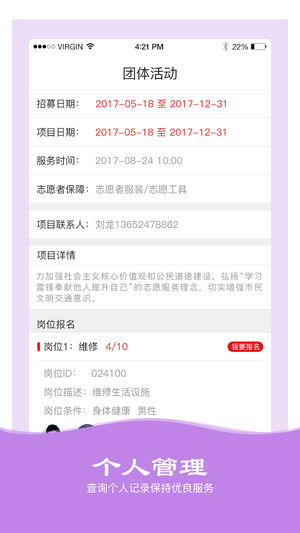 ־Ը����appv1.2.1 ��׿��